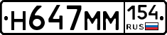 %D0%9D647%D0%9C%D0%9C154