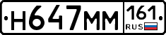 %D0%9D647%D0%9C%D0%9C161