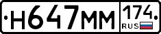 %D0%9D647%D0%9C%D0%9C174