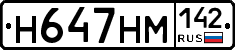 %D0%9D647%D0%9D%D0%9C142