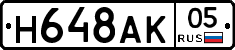 %D0%9D648%D0%90%D0%9A05