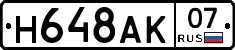 %D0%9D648%D0%90%D0%9A07