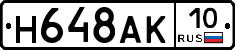 %D0%9D648%D0%90%D0%9A10