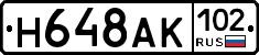 %D0%9D648%D0%90%D0%9A102