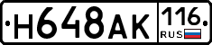 %D0%9D648%D0%90%D0%9A116