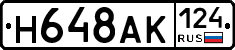 %D0%9D648%D0%90%D0%9A124