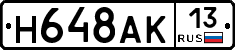 %D0%9D648%D0%90%D0%9A13