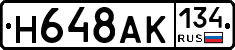 %D0%9D648%D0%90%D0%9A134