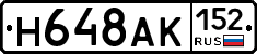 %D0%9D648%D0%90%D0%9A152