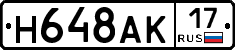 %D0%9D648%D0%90%D0%9A17