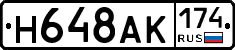 %D0%9D648%D0%90%D0%9A174