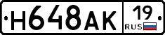 %D0%9D648%D0%90%D0%9A19