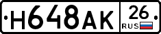 %D0%9D648%D0%90%D0%9A26