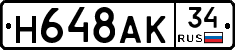 %D0%9D648%D0%90%D0%9A34