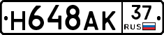 %D0%9D648%D0%90%D0%9A37