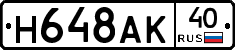 %D0%9D648%D0%90%D0%9A40