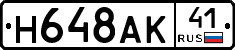 %D0%9D648%D0%90%D0%9A41