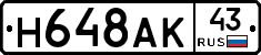 %D0%9D648%D0%90%D0%9A43
