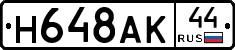%D0%9D648%D0%90%D0%9A44