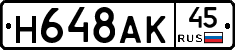 %D0%9D648%D0%90%D0%9A45