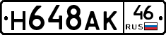 %D0%9D648%D0%90%D0%9A46