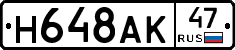 %D0%9D648%D0%90%D0%9A47
