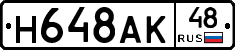 %D0%9D648%D0%90%D0%9A48
