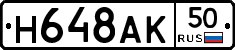 %D0%9D648%D0%90%D0%9A50
