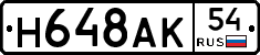 %D0%9D648%D0%90%D0%9A54