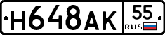 %D0%9D648%D0%90%D0%9A55