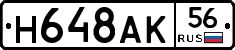 %D0%9D648%D0%90%D0%9A56