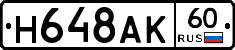 %D0%9D648%D0%90%D0%9A60