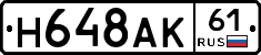 %D0%9D648%D0%90%D0%9A61