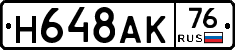 %D0%9D648%D0%90%D0%9A76