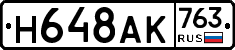 %D0%9D648%D0%90%D0%9A763