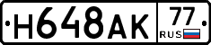 %D0%9D648%D0%90%D0%9A77
