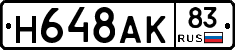%D0%9D648%D0%90%D0%9A83