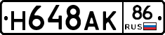 %D0%9D648%D0%90%D0%9A86