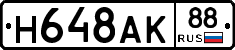 %D0%9D648%D0%90%D0%9A88