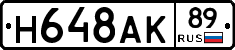 %D0%9D648%D0%90%D0%9A89
