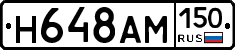 %D0%9D648%D0%90%D0%9C150