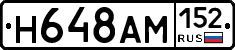 %D0%9D648%D0%90%D0%9C152