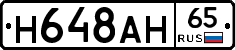 %D0%9D648%D0%90%D0%9D65