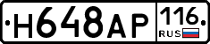 %D0%9D648%D0%90%D0%A0116