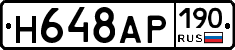 %D0%9D648%D0%90%D0%A0190