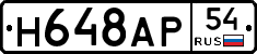 %D0%9D648%D0%90%D0%A054