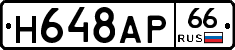 %D0%9D648%D0%90%D0%A066