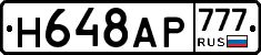 %D0%9D648%D0%90%D0%A0777