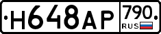 %D0%9D648%D0%90%D0%A0790