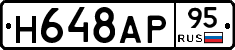 %D0%9D648%D0%90%D0%A095